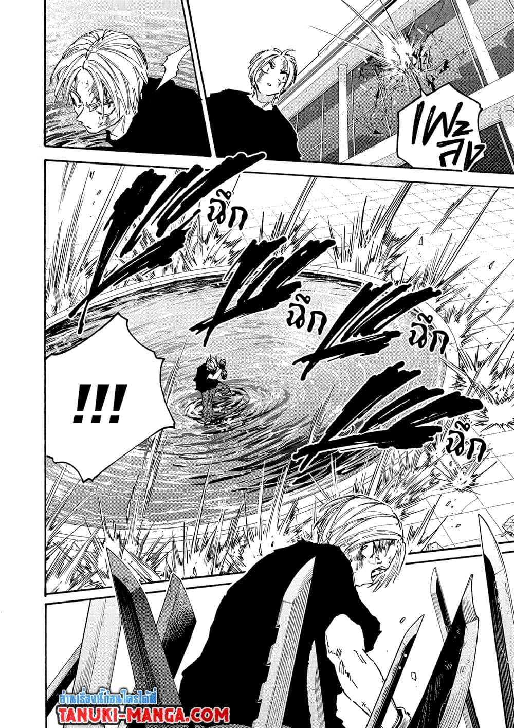Sakamoto Days page 4