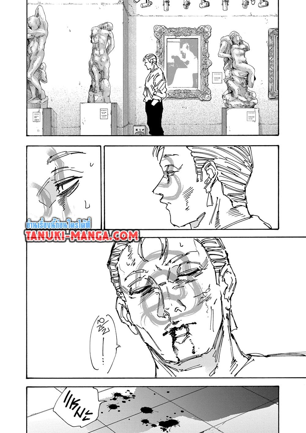 Sakamoto Days page 8