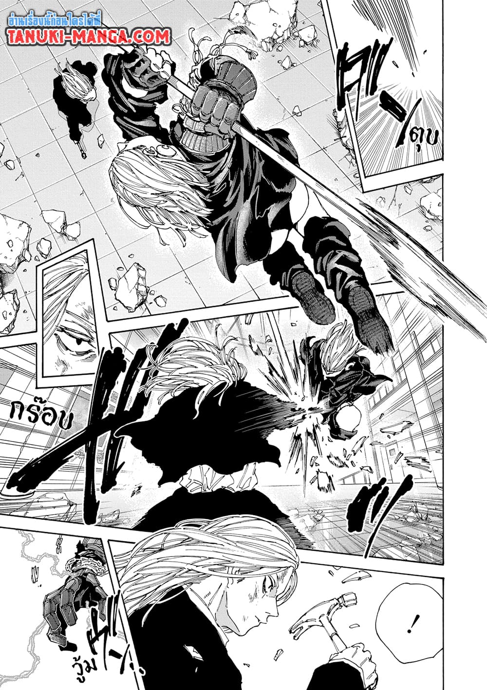 Sakamoto Days page 5