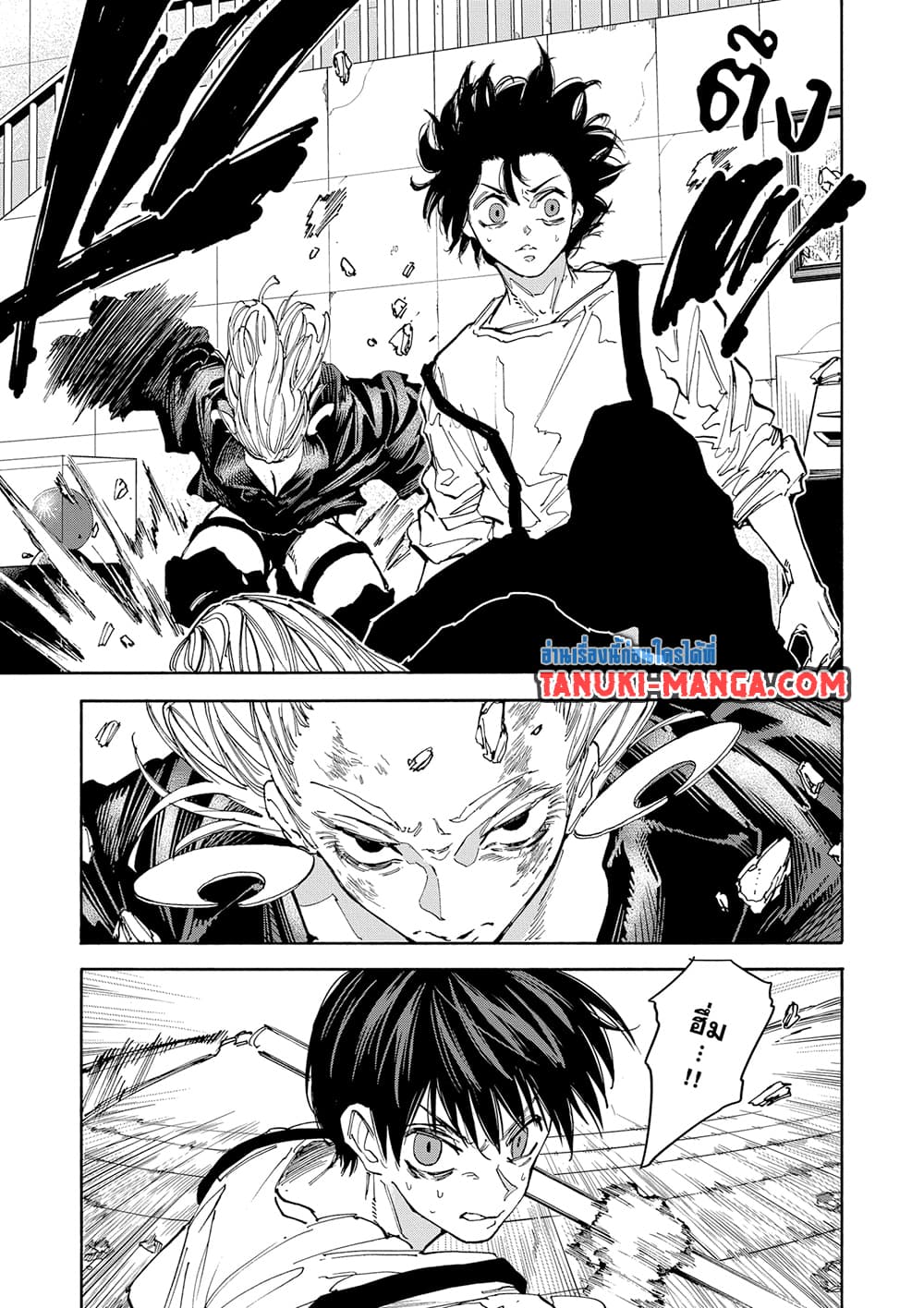 Sakamoto Days page 10
