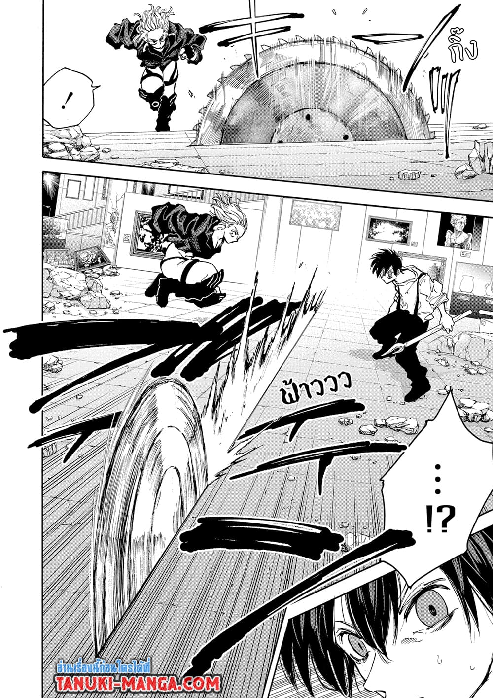 Sakamoto Days page 11