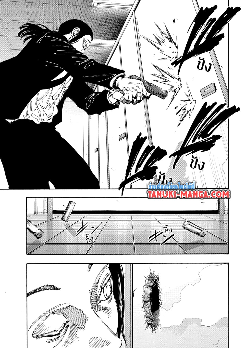Sakamoto Days page 3