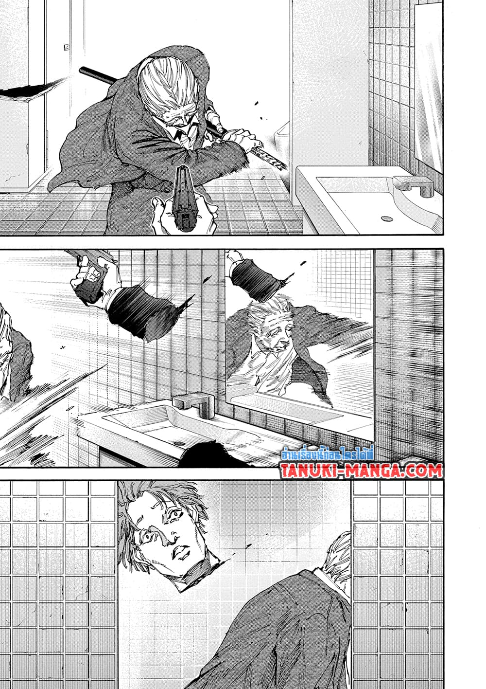 Sakamoto Days page 9