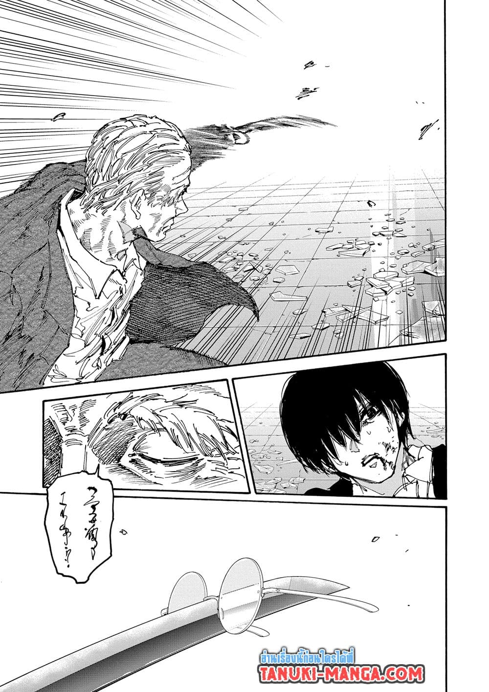 Sakamoto Days page 10