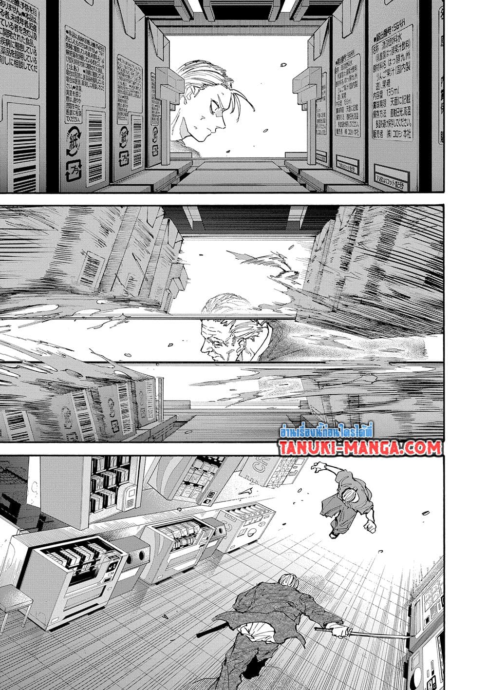 Sakamoto Days page 5