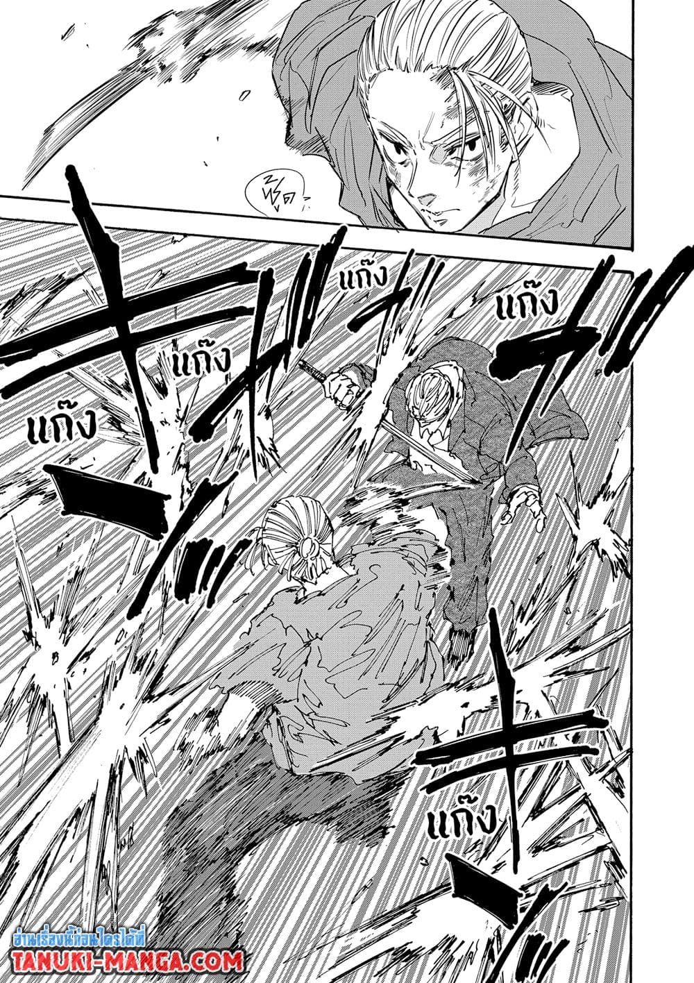 Sakamoto Days page 7