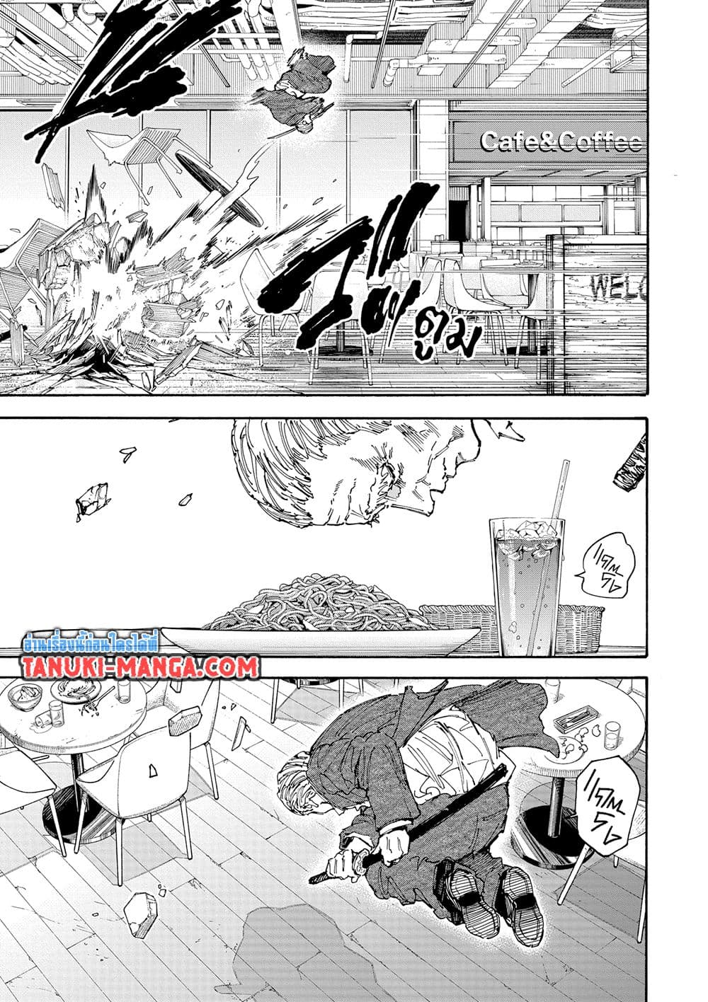 Sakamoto Days page 9
