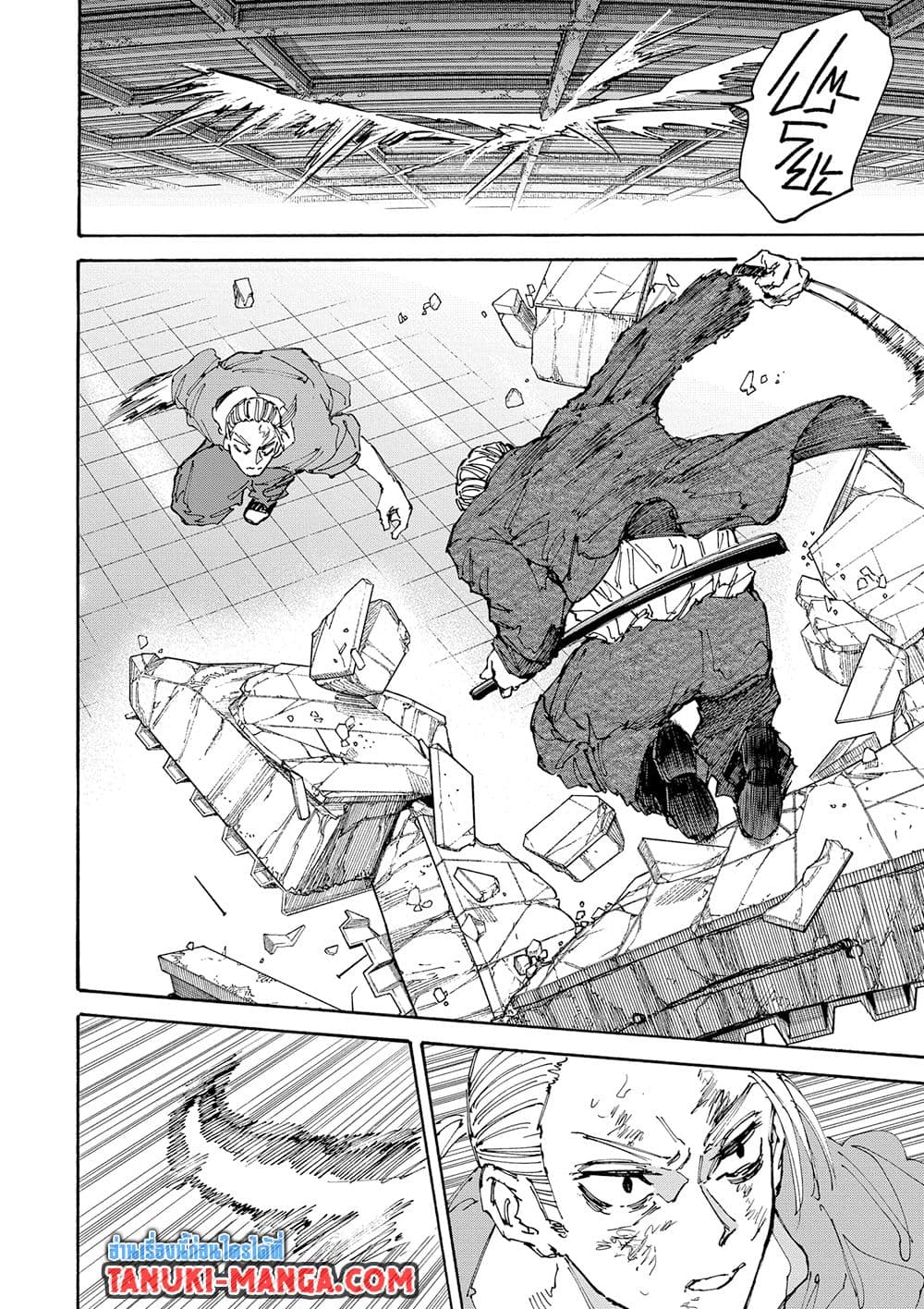 Sakamoto Days page 10