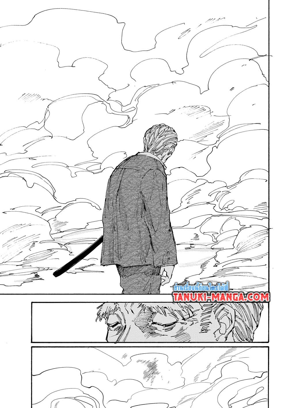 Sakamoto Days page 17