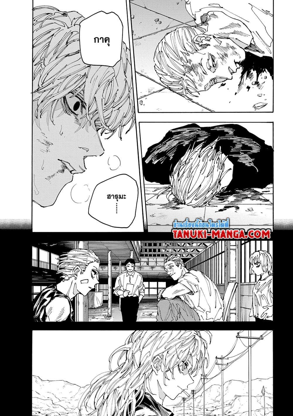 Sakamoto Days page 10