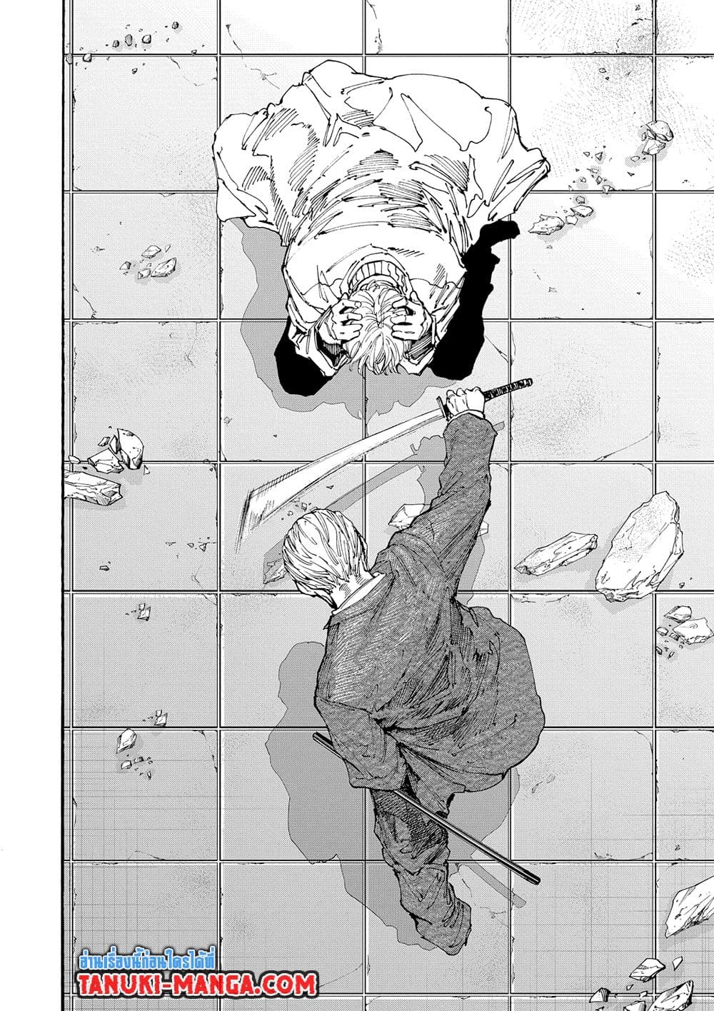 Sakamoto Days page 13