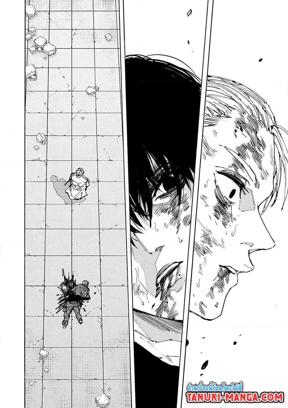 Sakamoto Days page 16