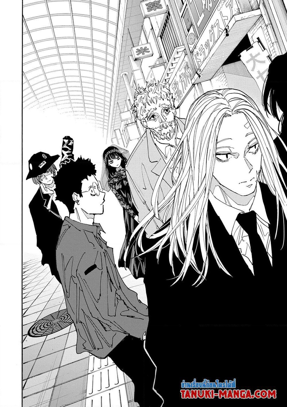 Sakamoto Days page 18