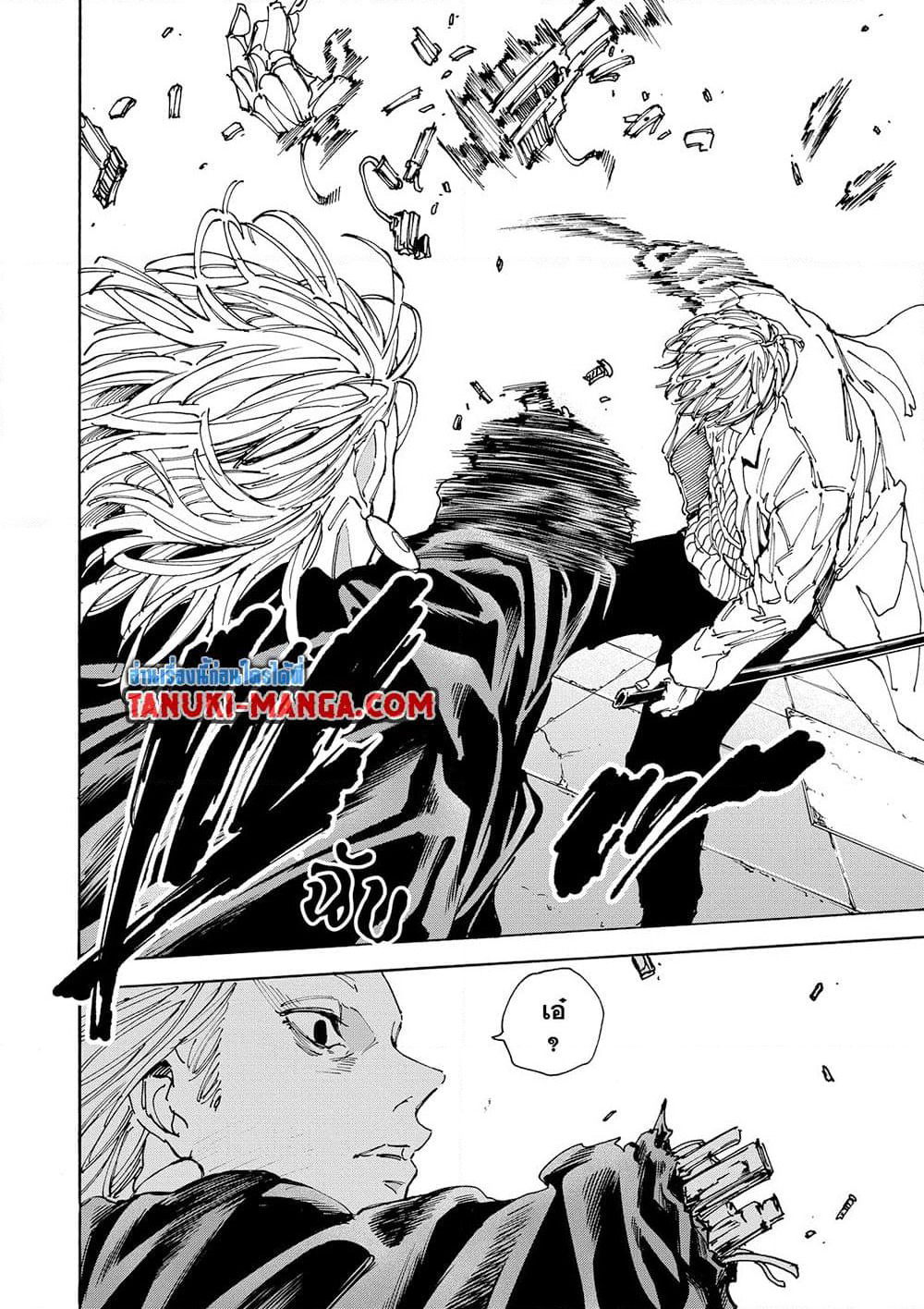 Sakamoto Days page 6