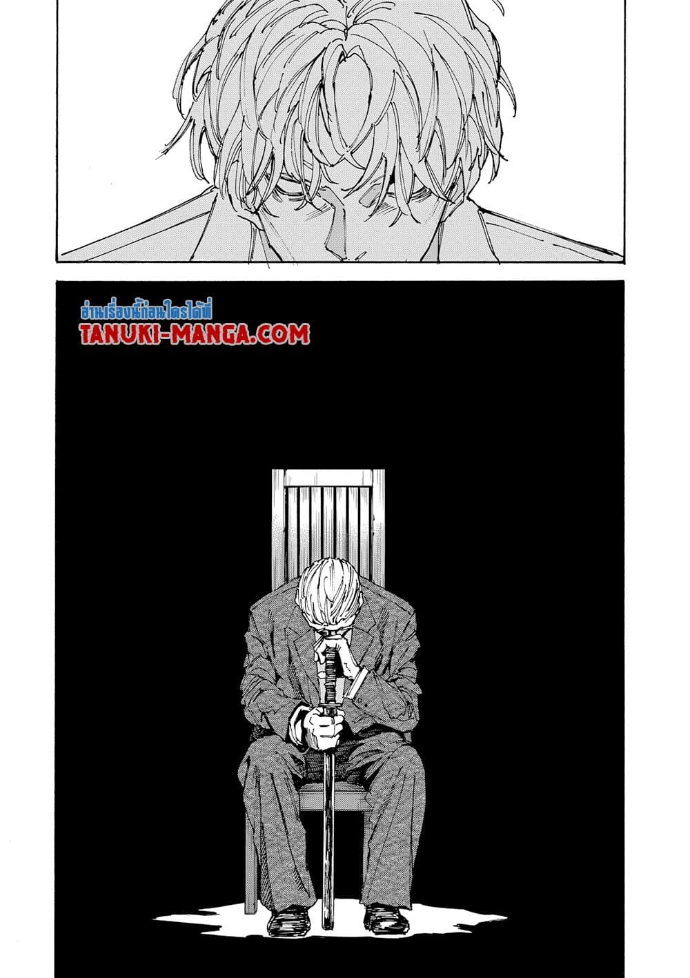 Sakamoto Days page 12