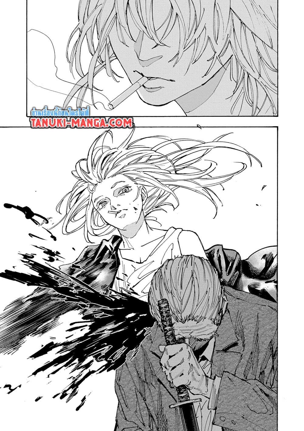 Sakamoto Days page 13