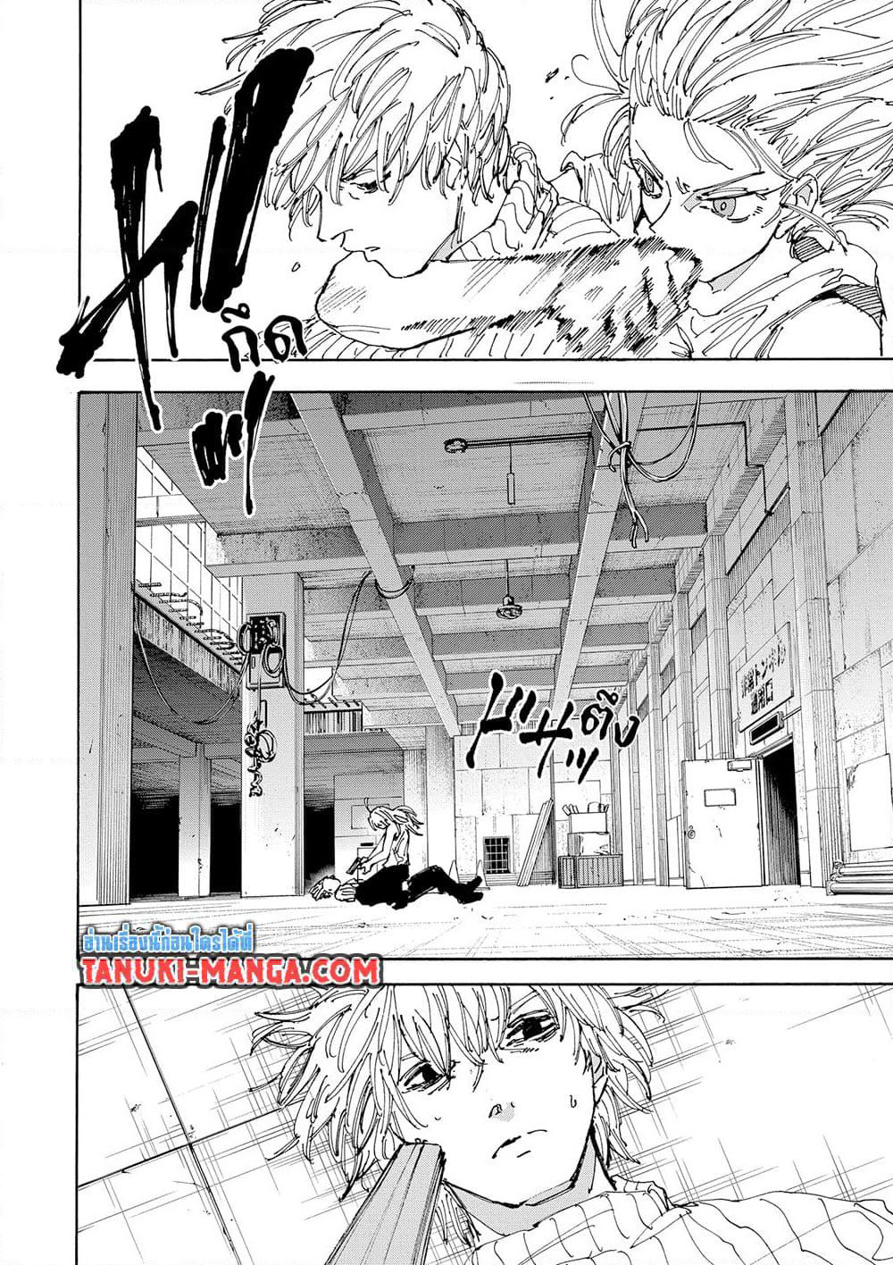 Sakamoto Days page 2