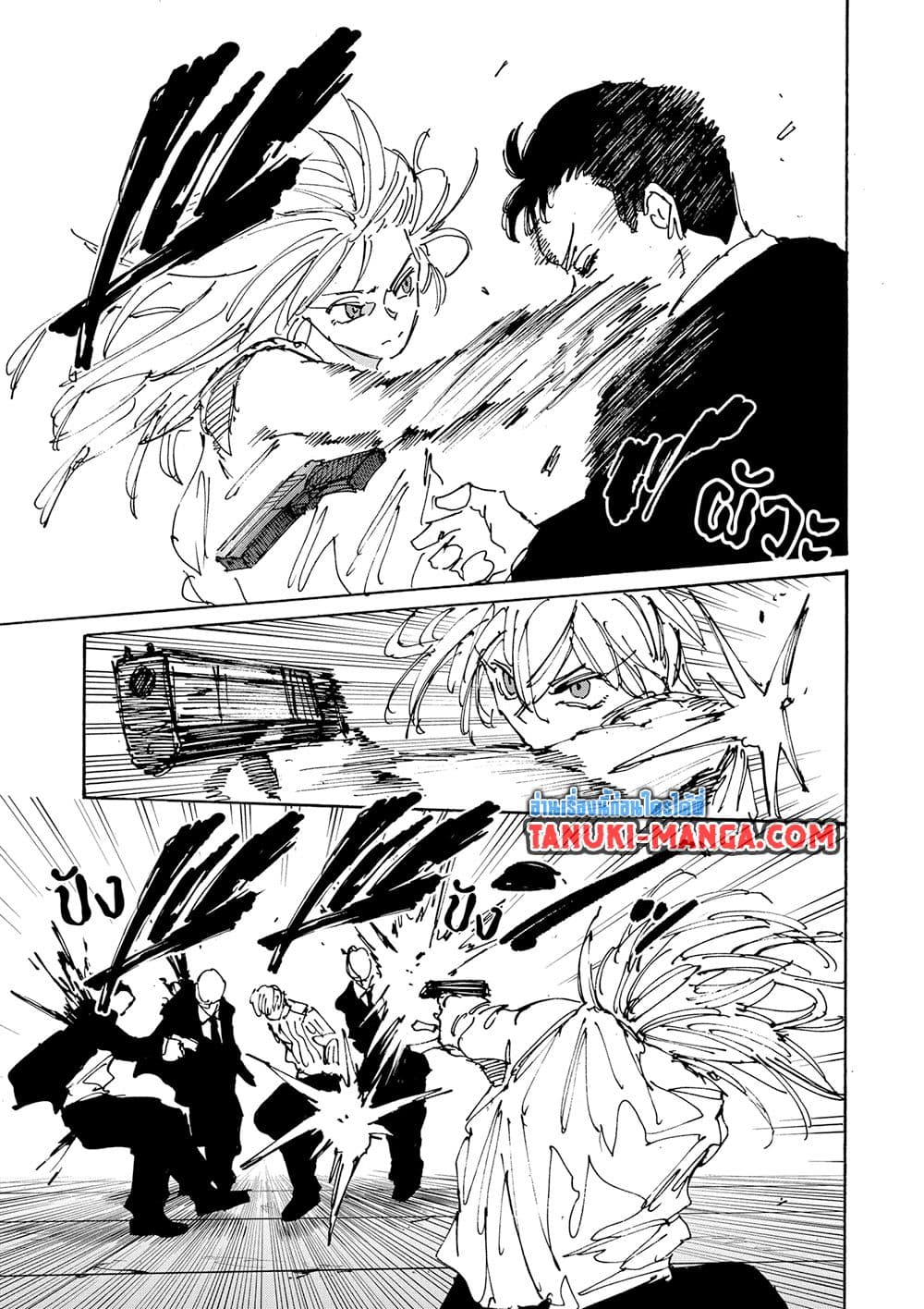 Sakamoto Days page 11