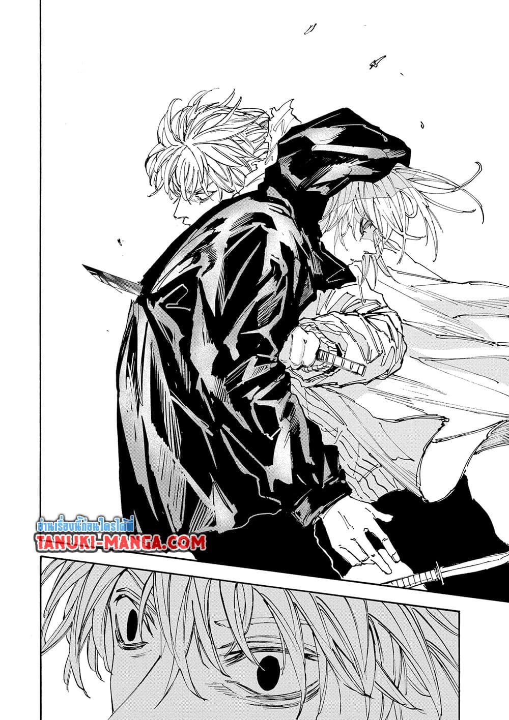 Sakamoto Days page 6