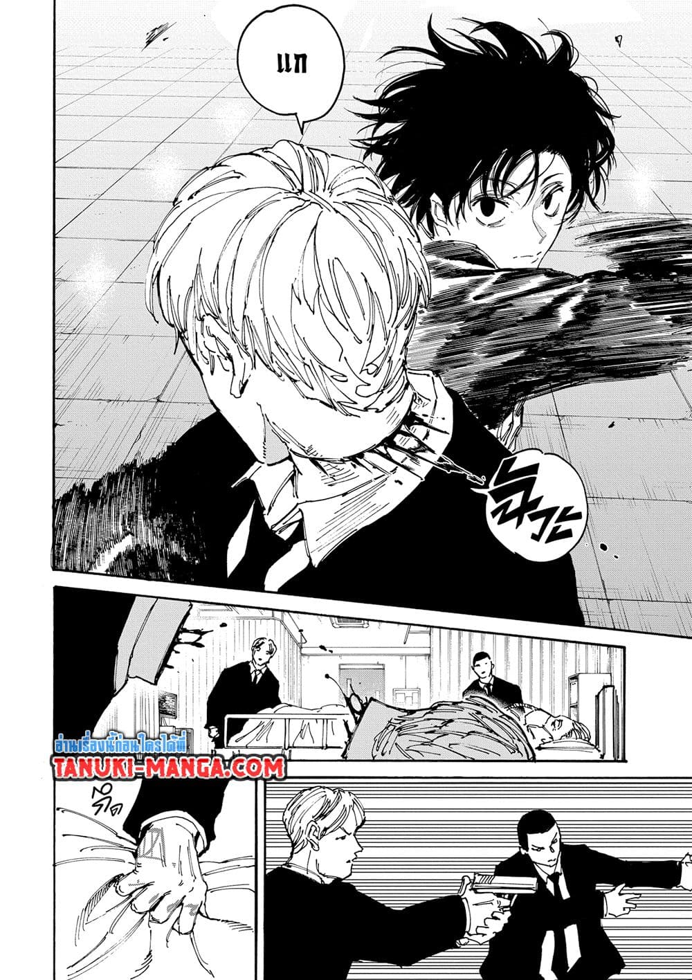 Sakamoto Days page 10