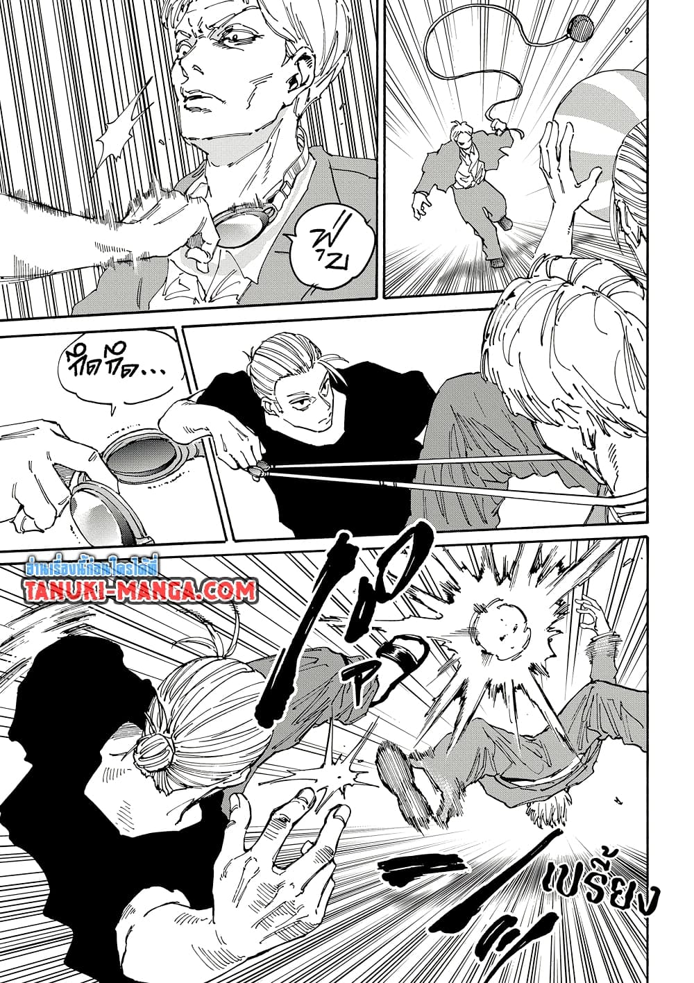 Sakamoto Days page 9