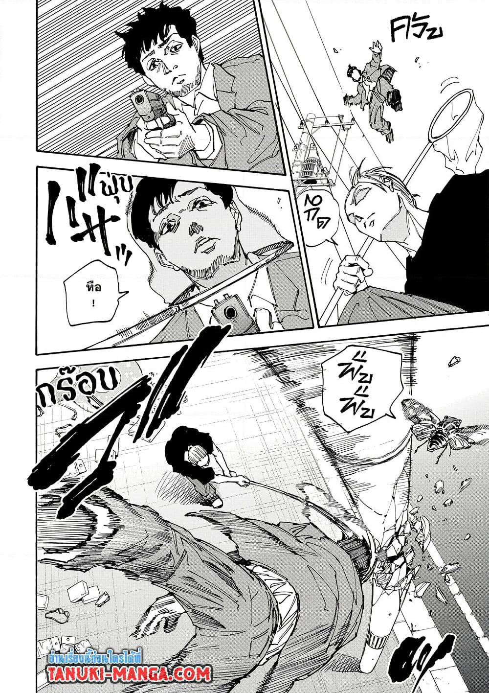 Sakamoto Days page 10