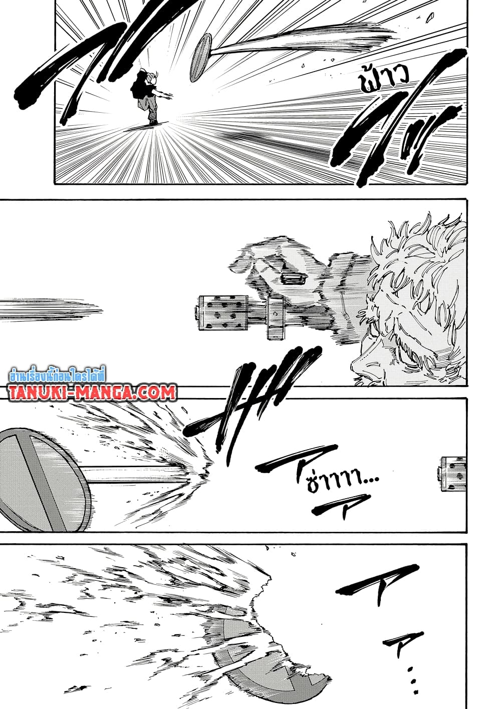 Sakamoto Days page 9