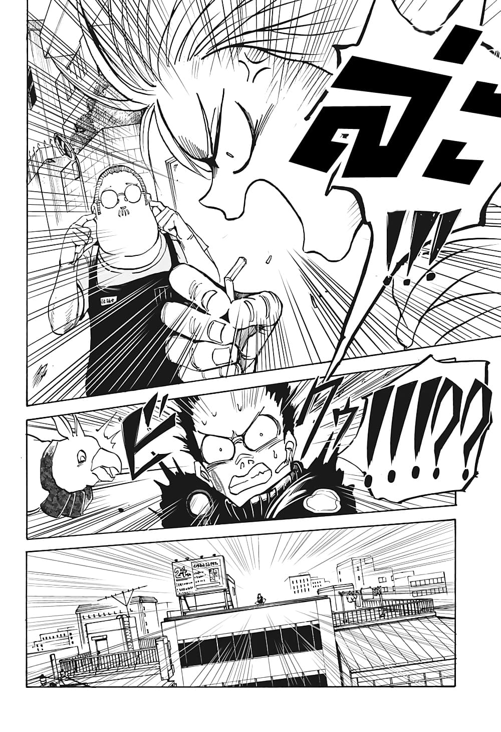 Sakamoto Days page 16