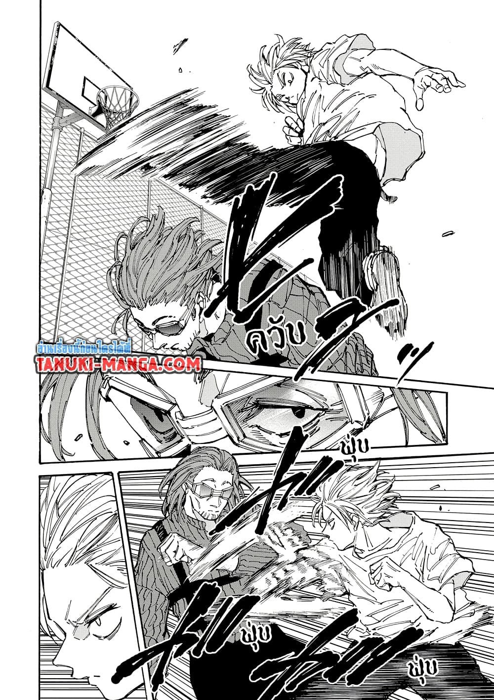 Sakamoto Days page 2