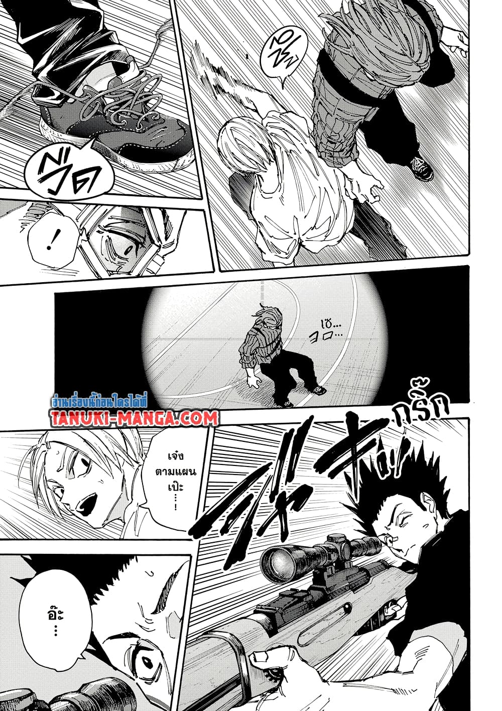 Sakamoto Days page 3
