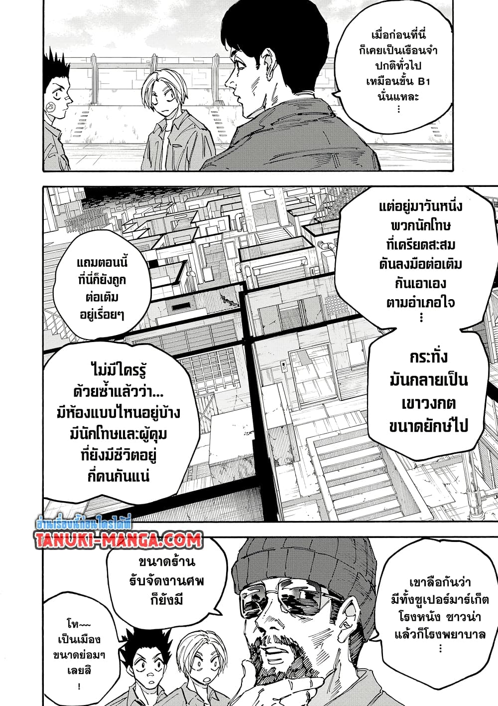 Sakamoto Days page 5