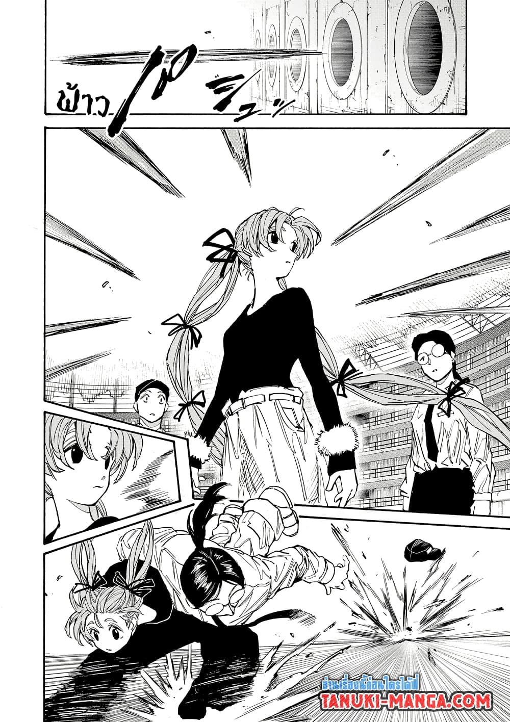 Sakamoto Days page 8