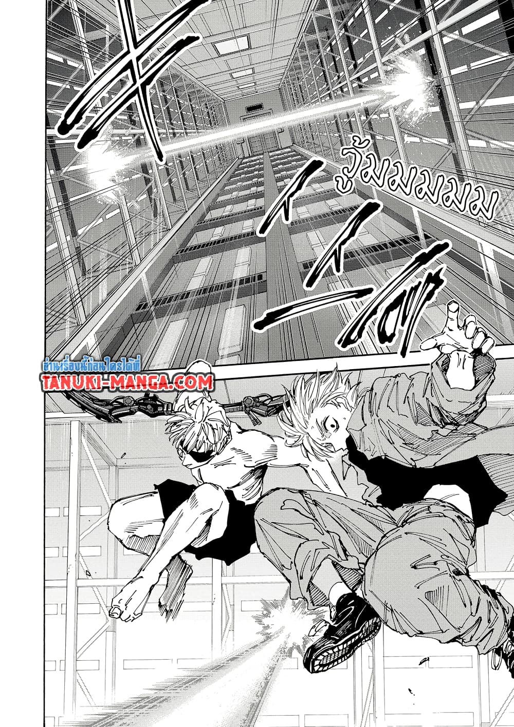 Sakamoto Days page 10
