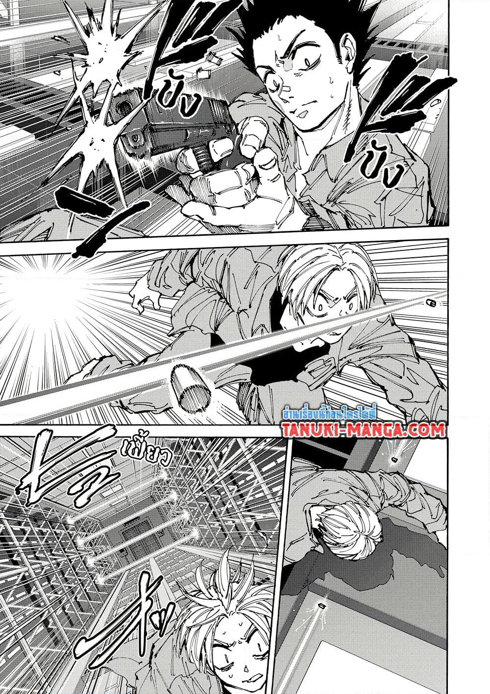 Sakamoto Days page 13