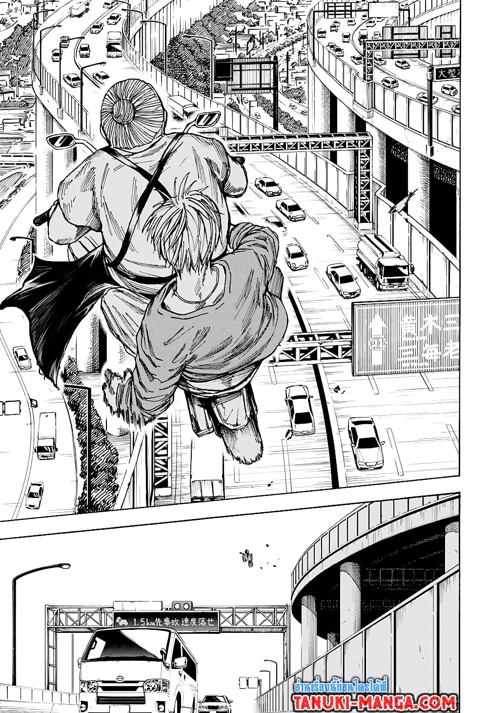 Sakamoto Days page 17