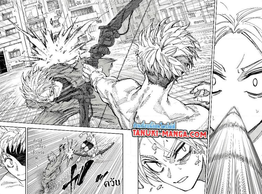 Sakamoto Days page 2
