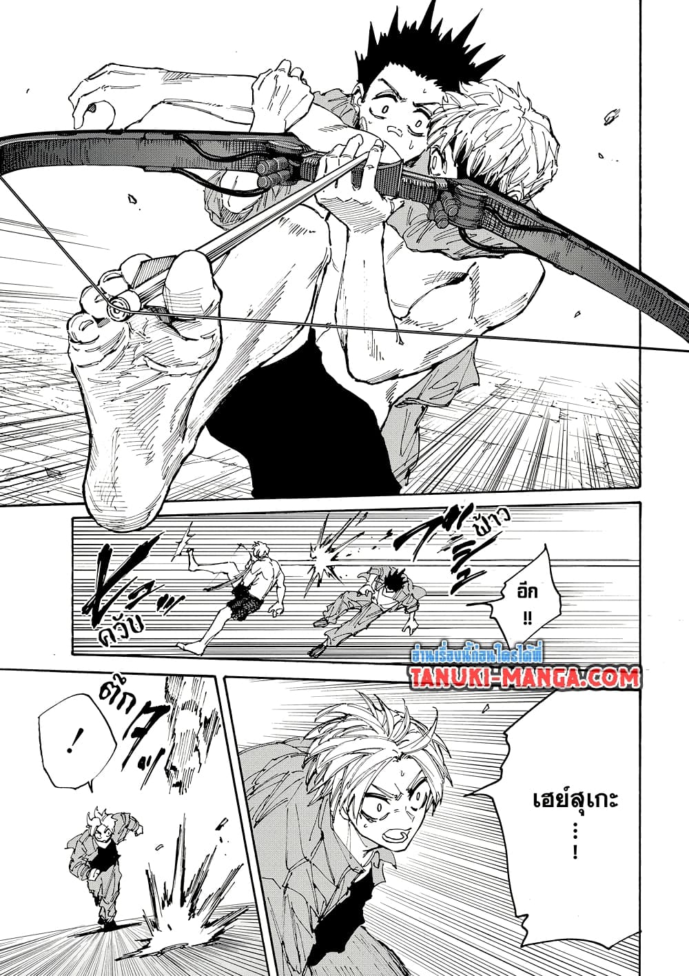 Sakamoto Days page 4