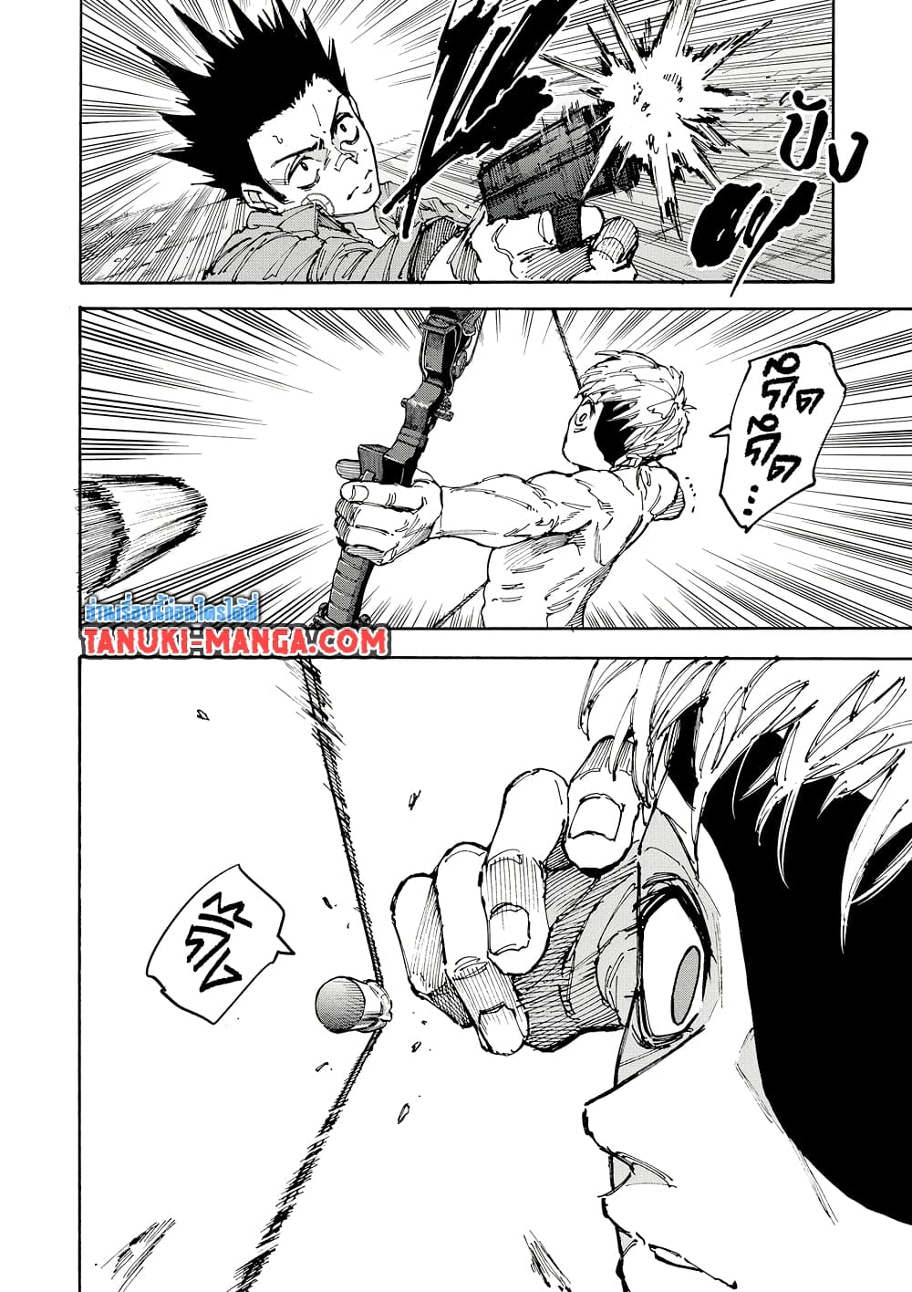 Sakamoto Days page 7