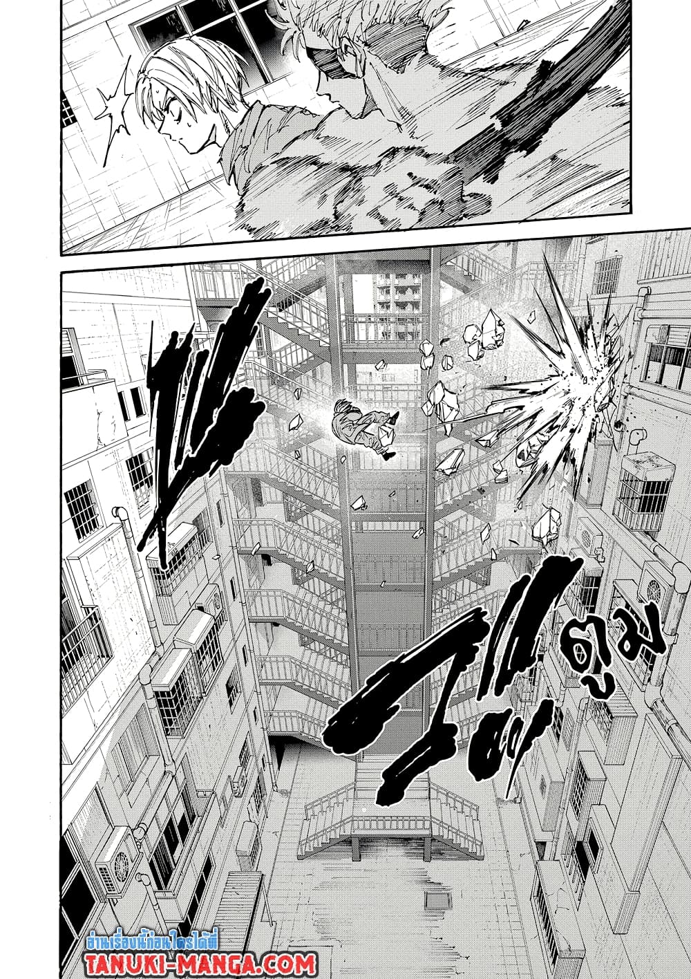 Sakamoto Days page 9