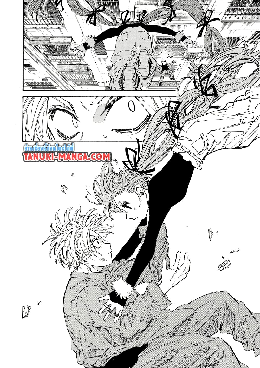 Sakamoto Days page 11
