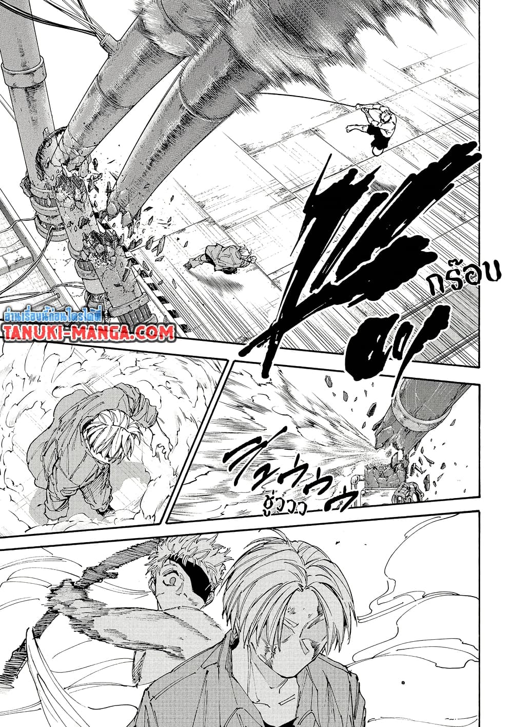 Sakamoto Days page 3