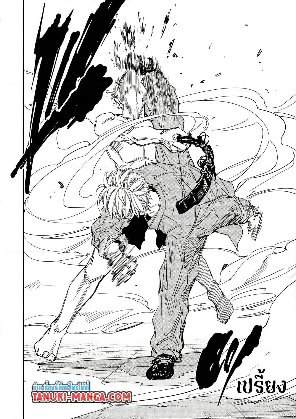 Sakamoto Days page 4