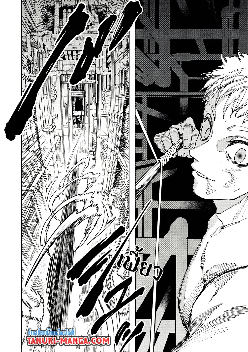 Sakamoto Days page 14