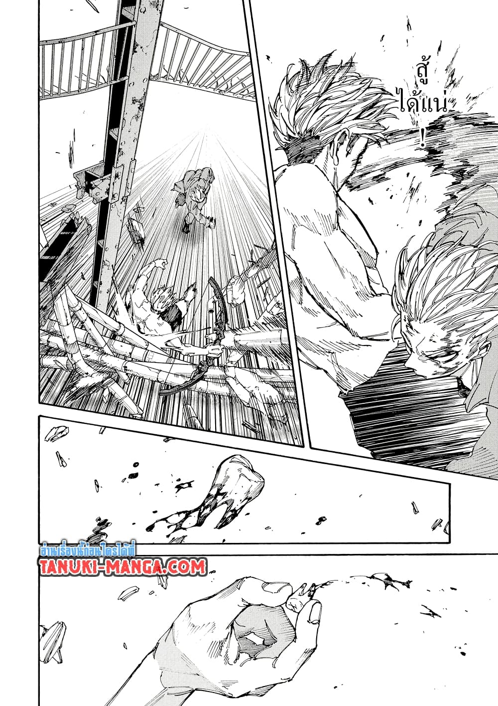 Sakamoto Days page 6
