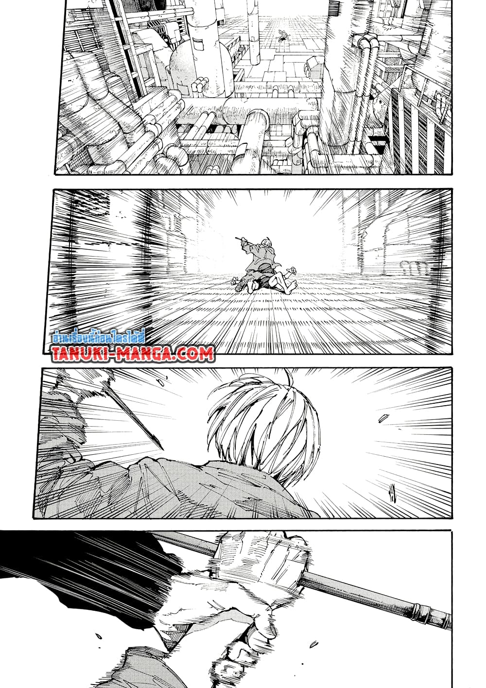 Sakamoto Days page 11