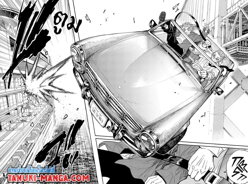 Sakamoto Days page 16