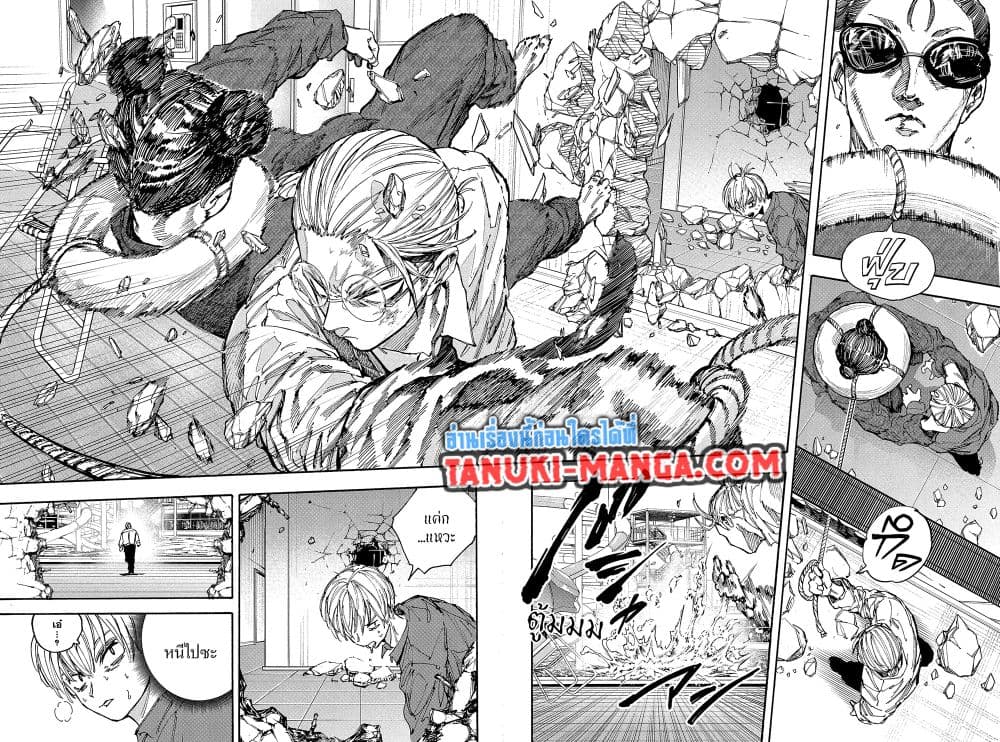 Sakamoto Days page 18