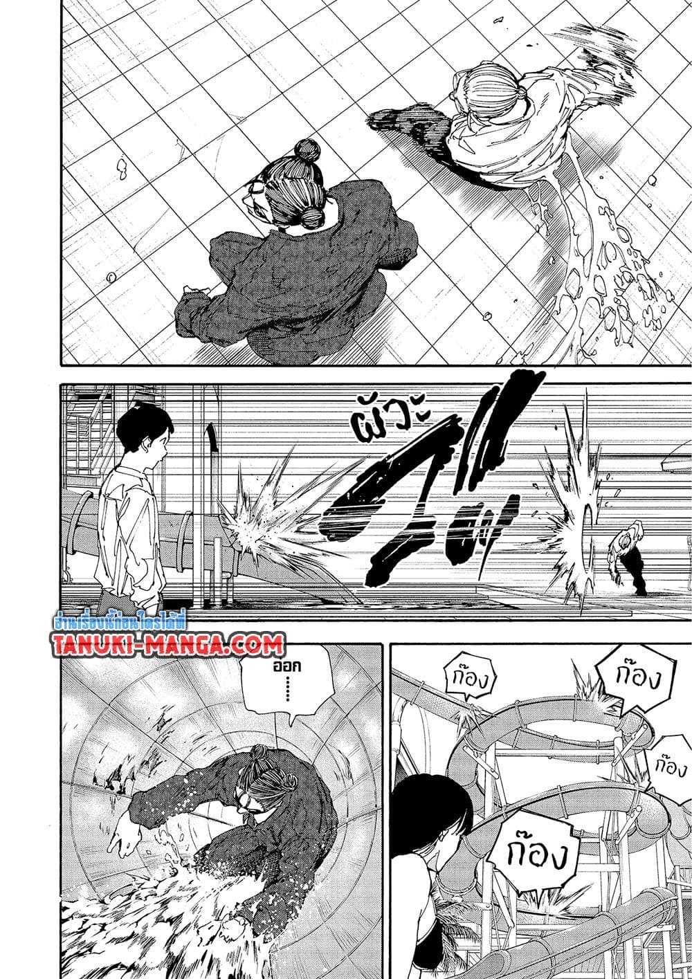 Sakamoto Days page 14