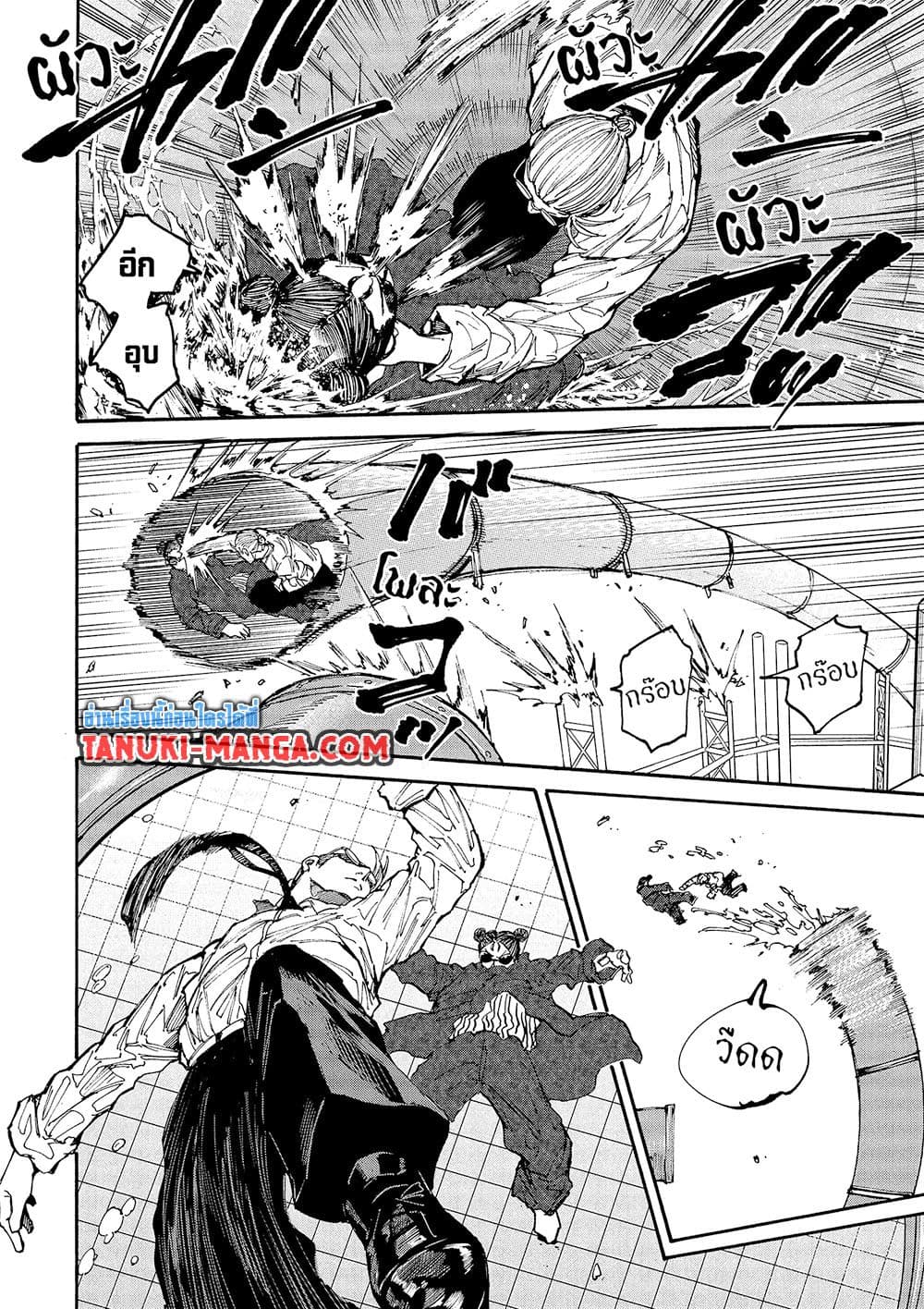 Sakamoto Days page 16