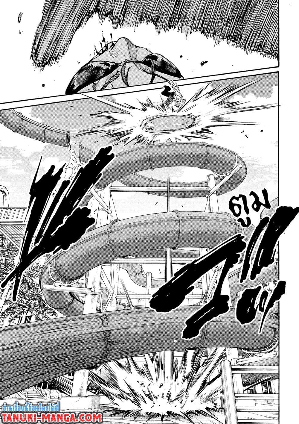 Sakamoto Days page 17